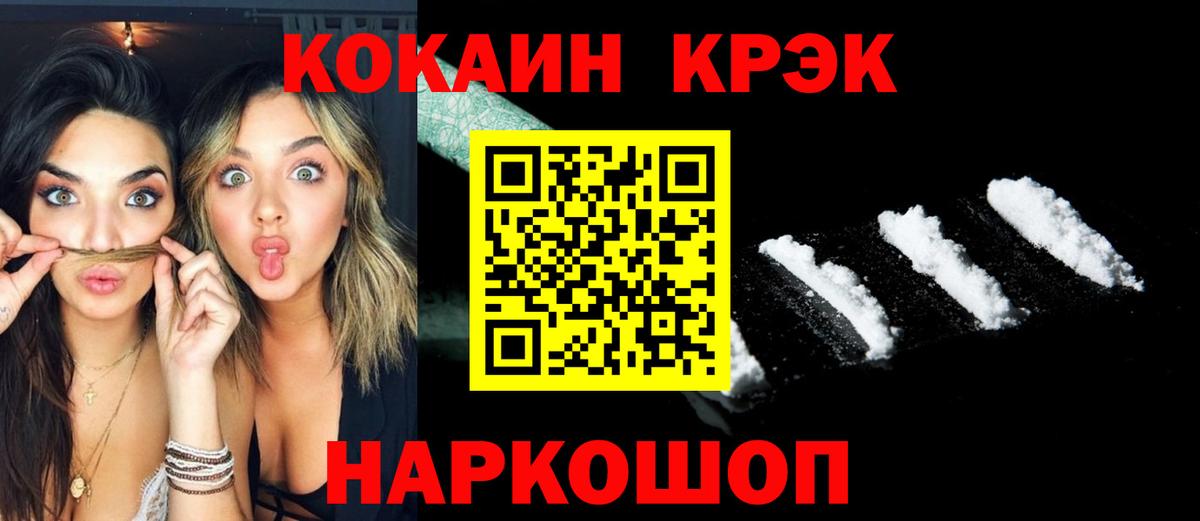 ЭКСТАЗИ Туапсе