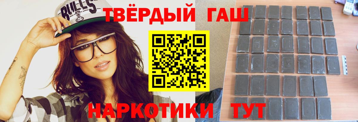 ГАШ Ice-O-Lator Туапсе
