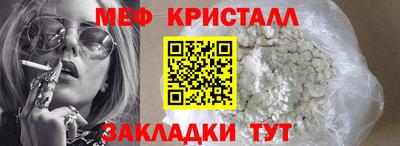 марихуана Моздок