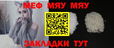 марихуана Моздок