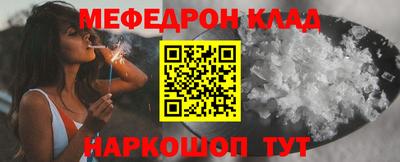 марки nbome Нальчик