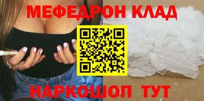 дурь Можайск