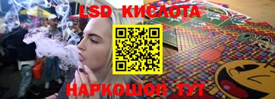 дмт Наро-Фоминск