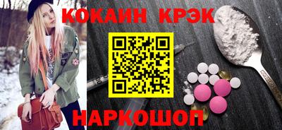 дурь Можайск