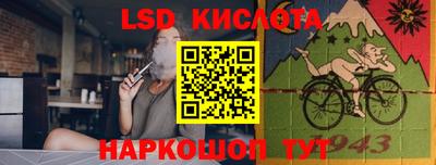 марихуана Моздок