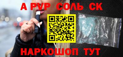 дурь Можайск
