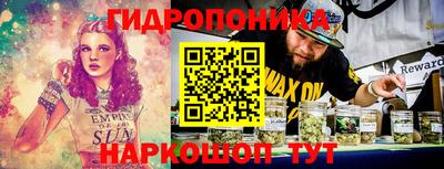 марихуана Моздок