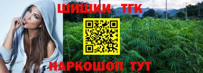 марихуана Моздок