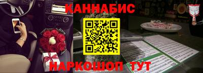 кокаин Нарткала