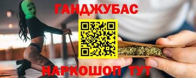 дурь Можайск