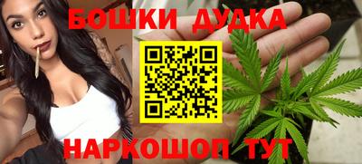 марихуана Моздок
