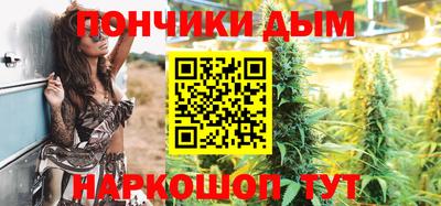 дурь Можайск