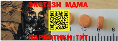 дурь Можайск
