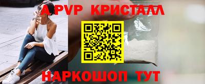 скорость Можга