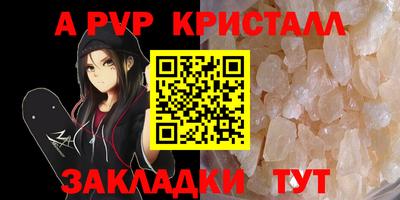 скорость Можга