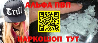скорость Можга