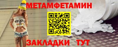 скорость Можга