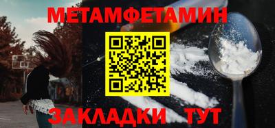 скорость Можга