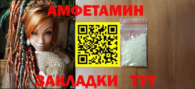 скорость Можга