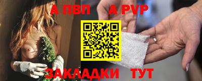 марихуана Моздок
