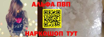 марихуана Моздок