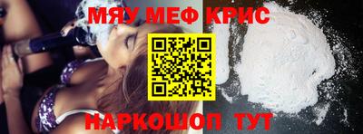 дурь Можайск