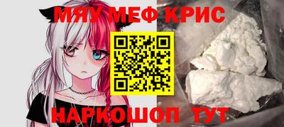 дурь Можайск
