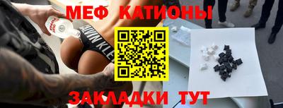 марихуана Моздок