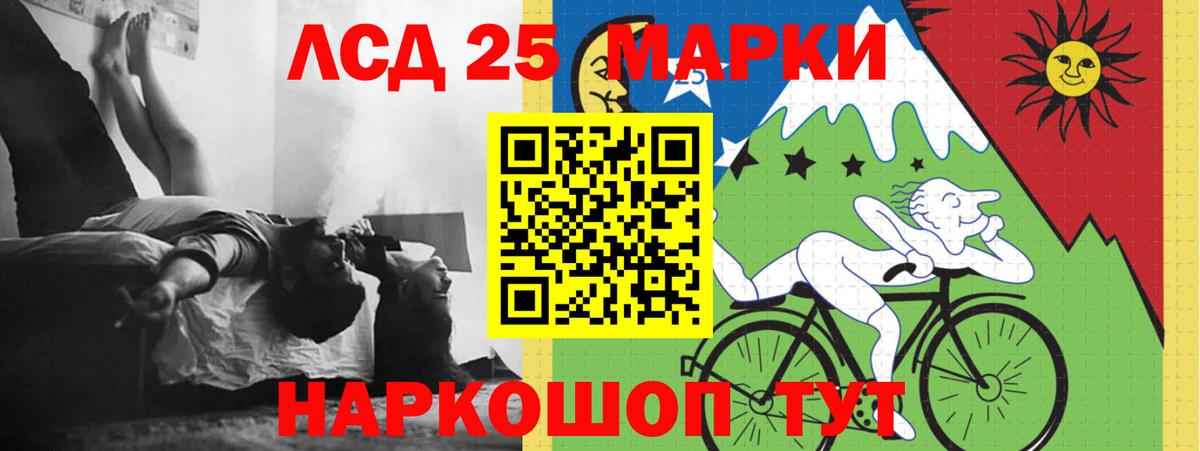 Лсд 25 экстази кислота Туапсе