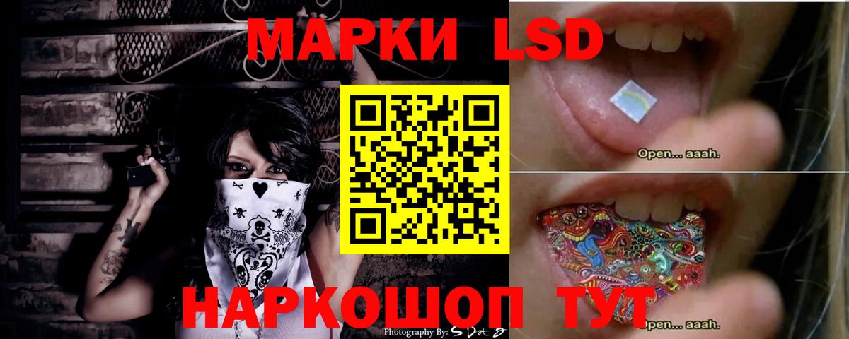 ЛСД экстази ecstasy  LSD-25 экстази кислота  Туапсе  МЕГА вход  Вход с VPN 
