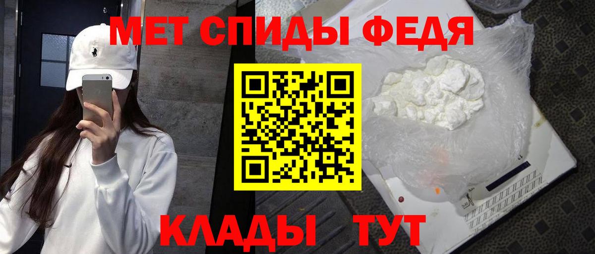 Туапсе  Метамфетамин винт  Вход с VPN 