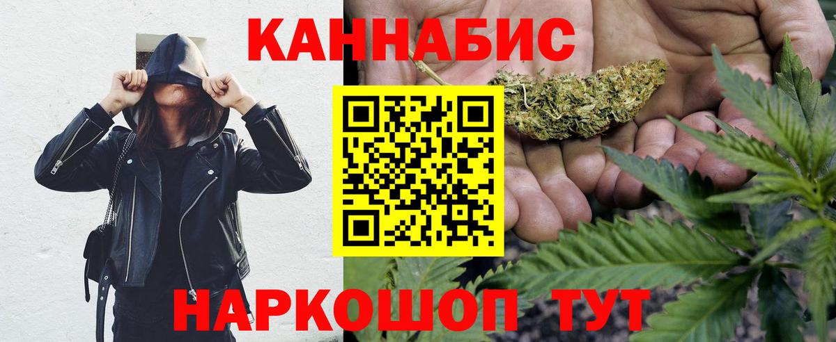 Туапсе  Бошки марихуана семена  Бошки Шишки марихуана  Вход с VPN  Бошки Шишки гибрид 